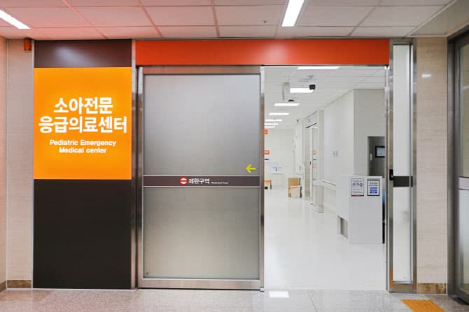 The Catholic University of Korea, ST. Vincent’s Hospital 3