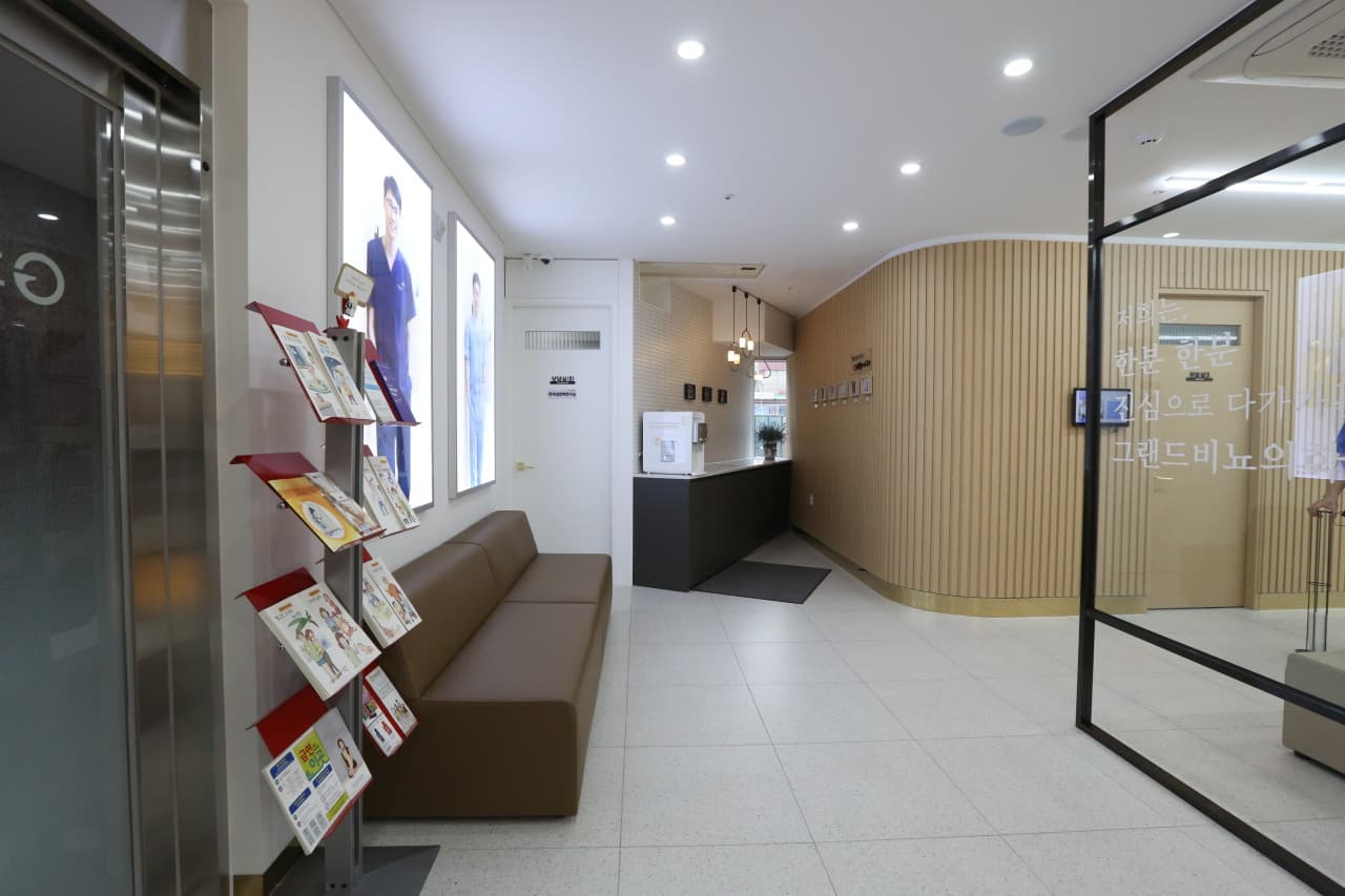 Grand Urology Clinic 1