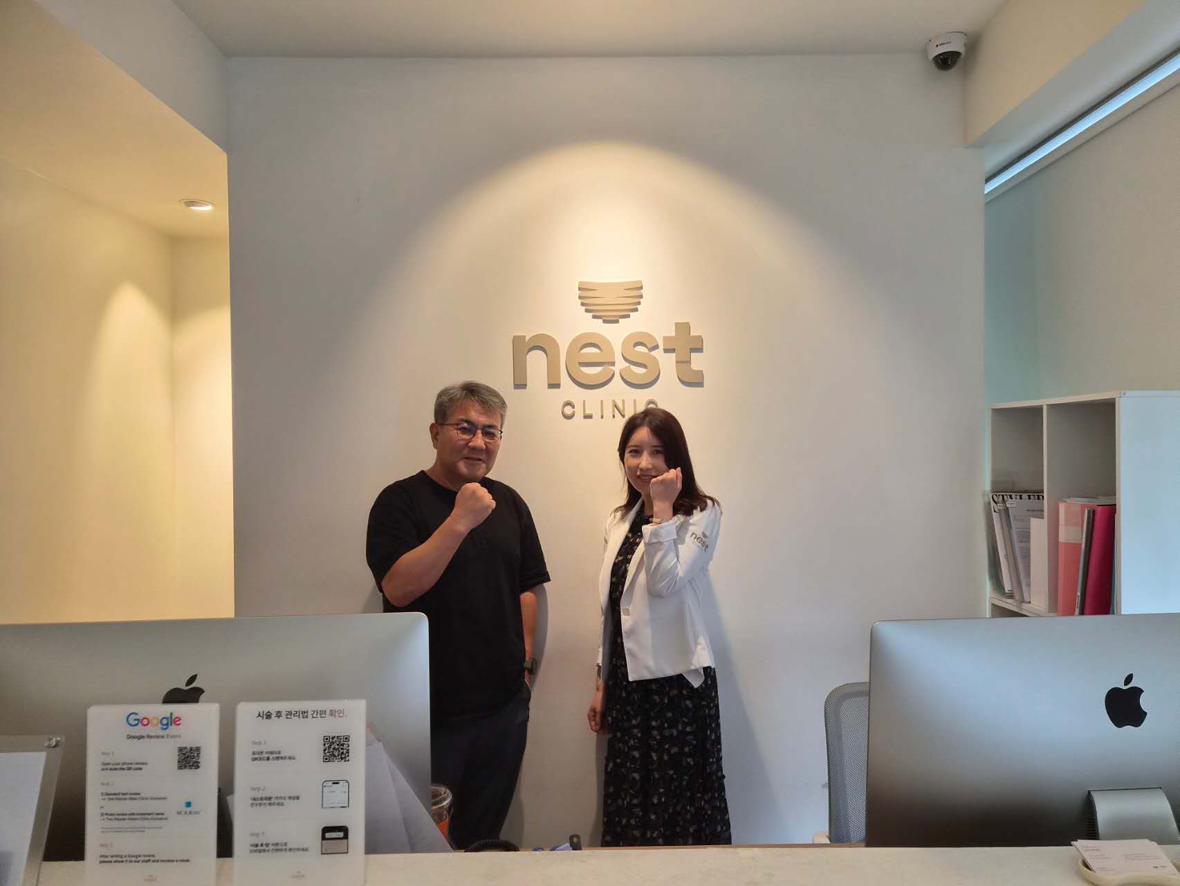 Nest Klinik Gangnam 1
