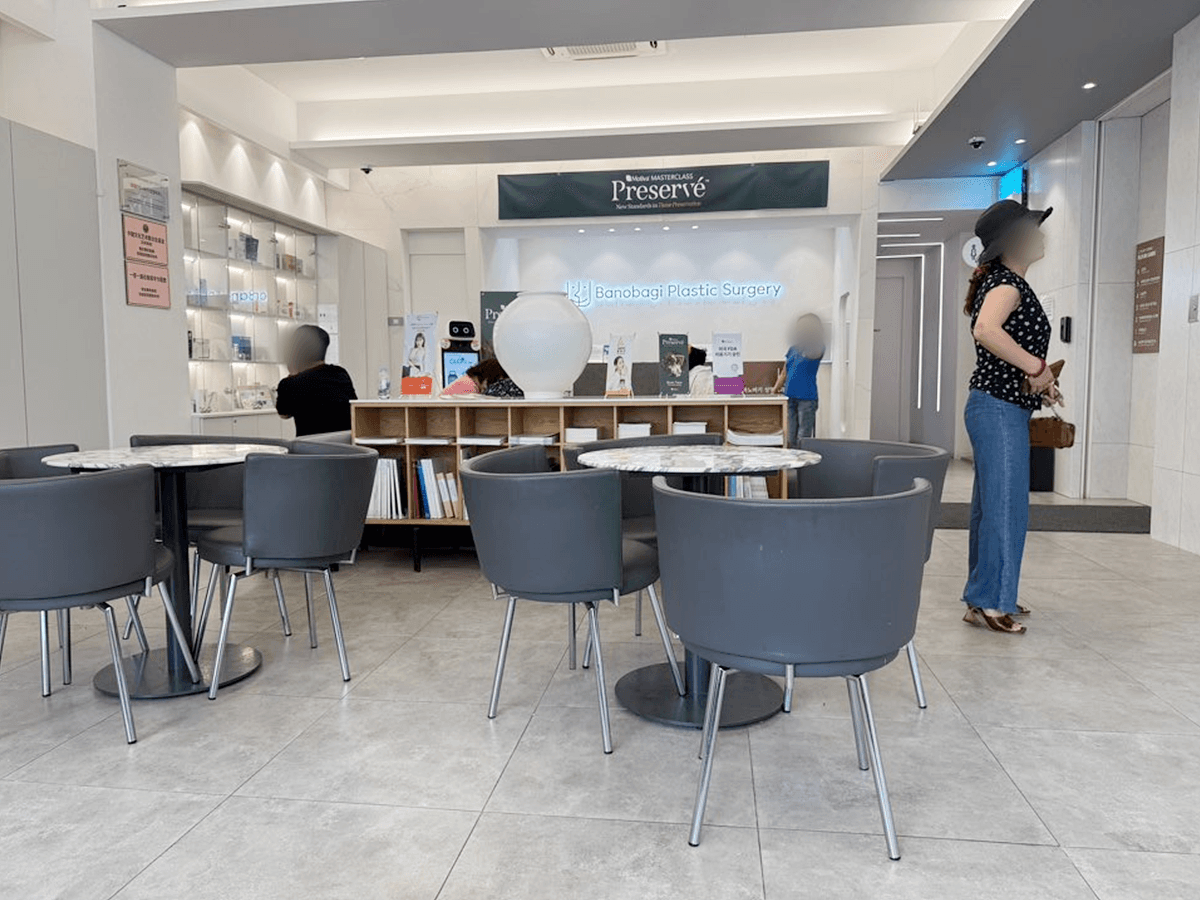 Banobagi Klinik für Plastische Chirurgie 3