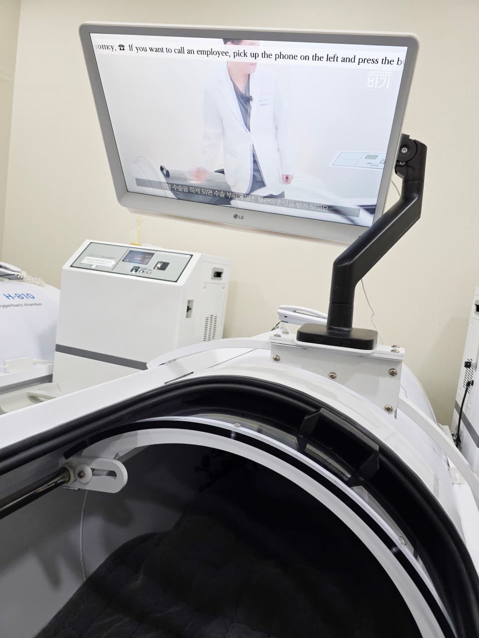 Banobagi Klinik für Plastische Chirurgie 4