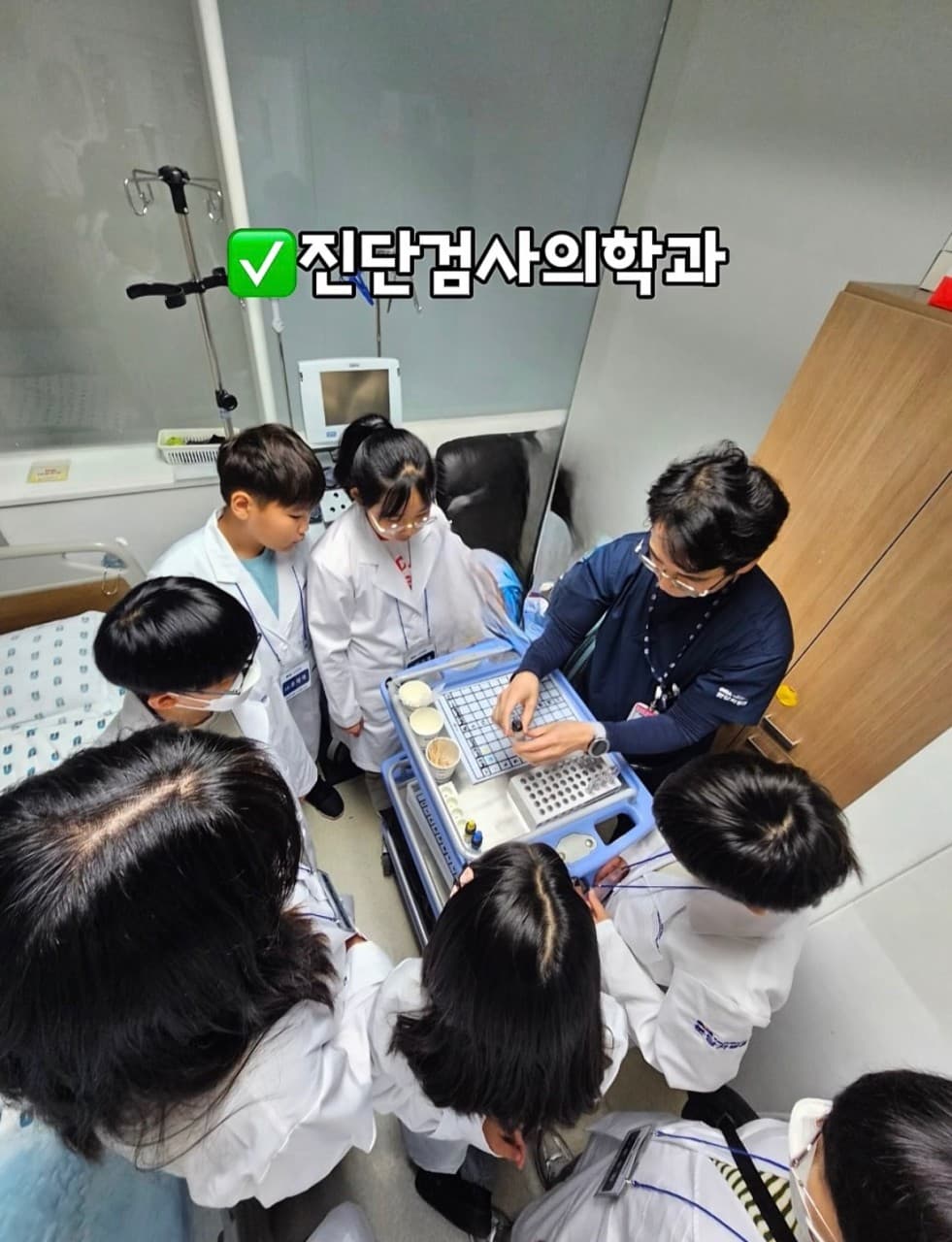 Bundang CHA Krankenhaus 1
