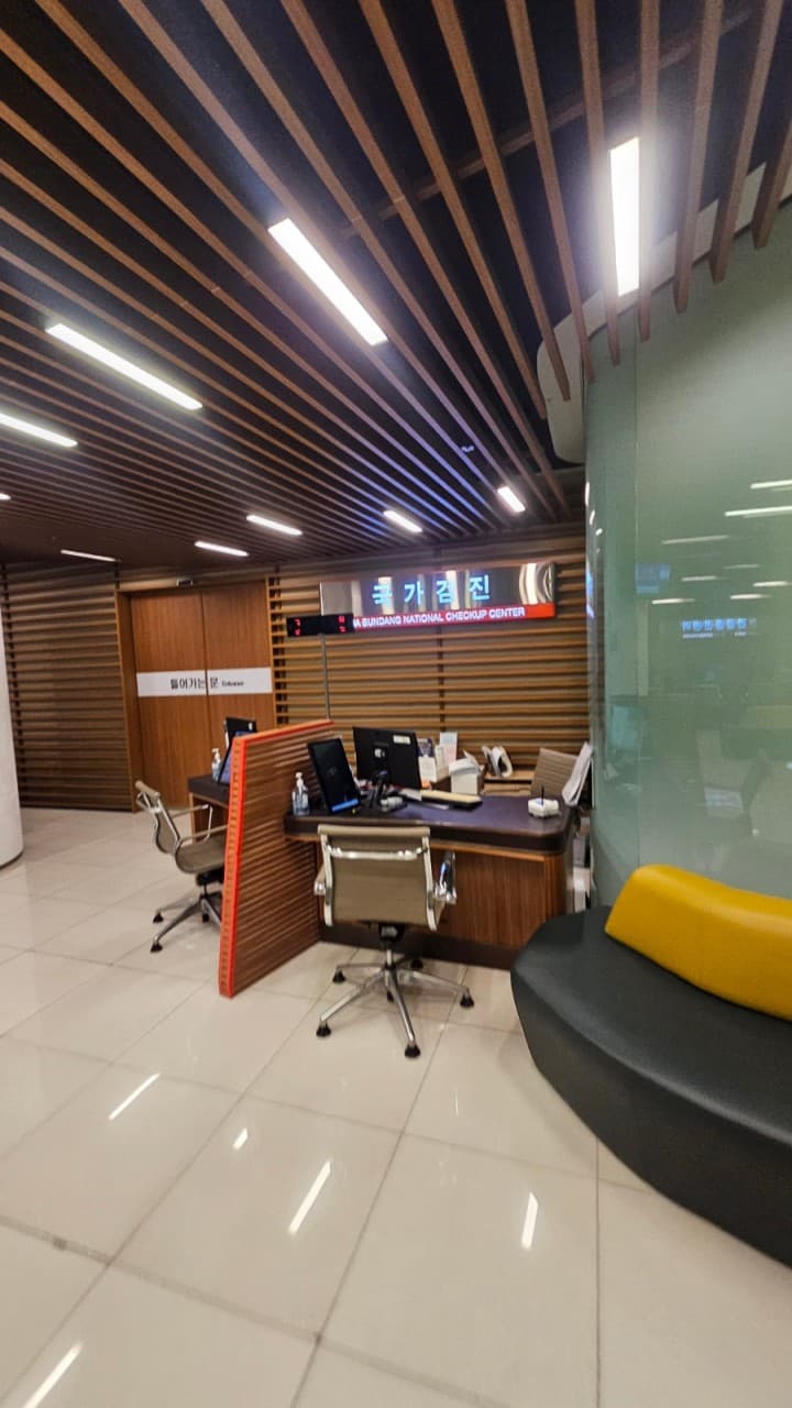 Bundang CHA Krankenhaus 3