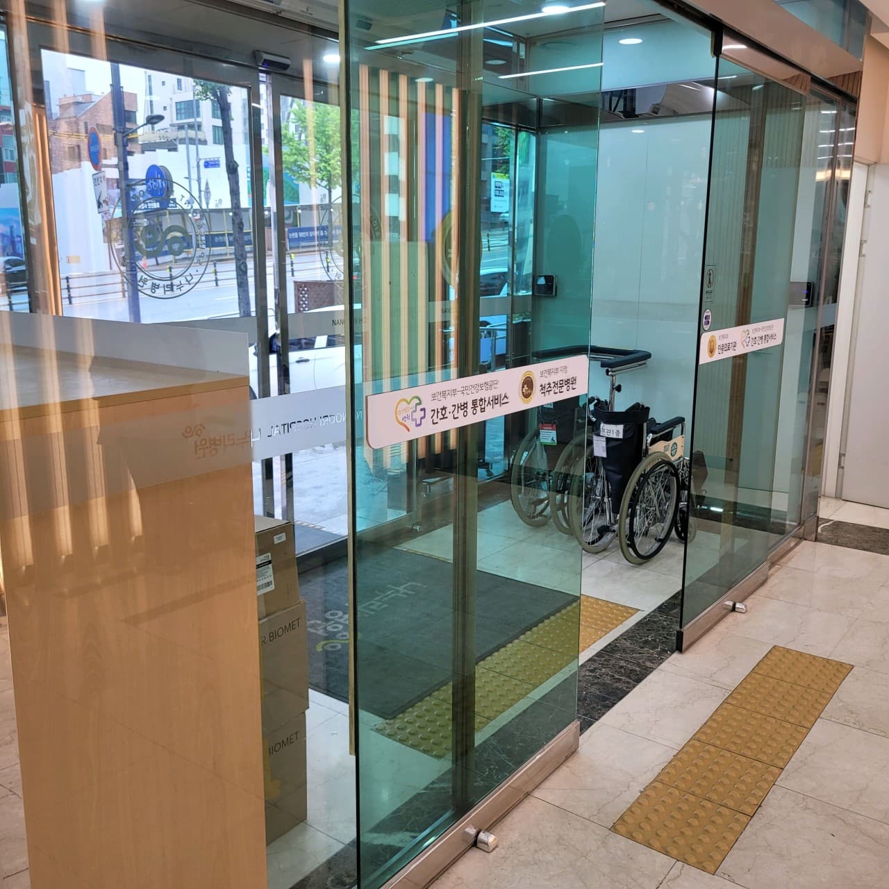 Nanuri-Krankenhaus 1