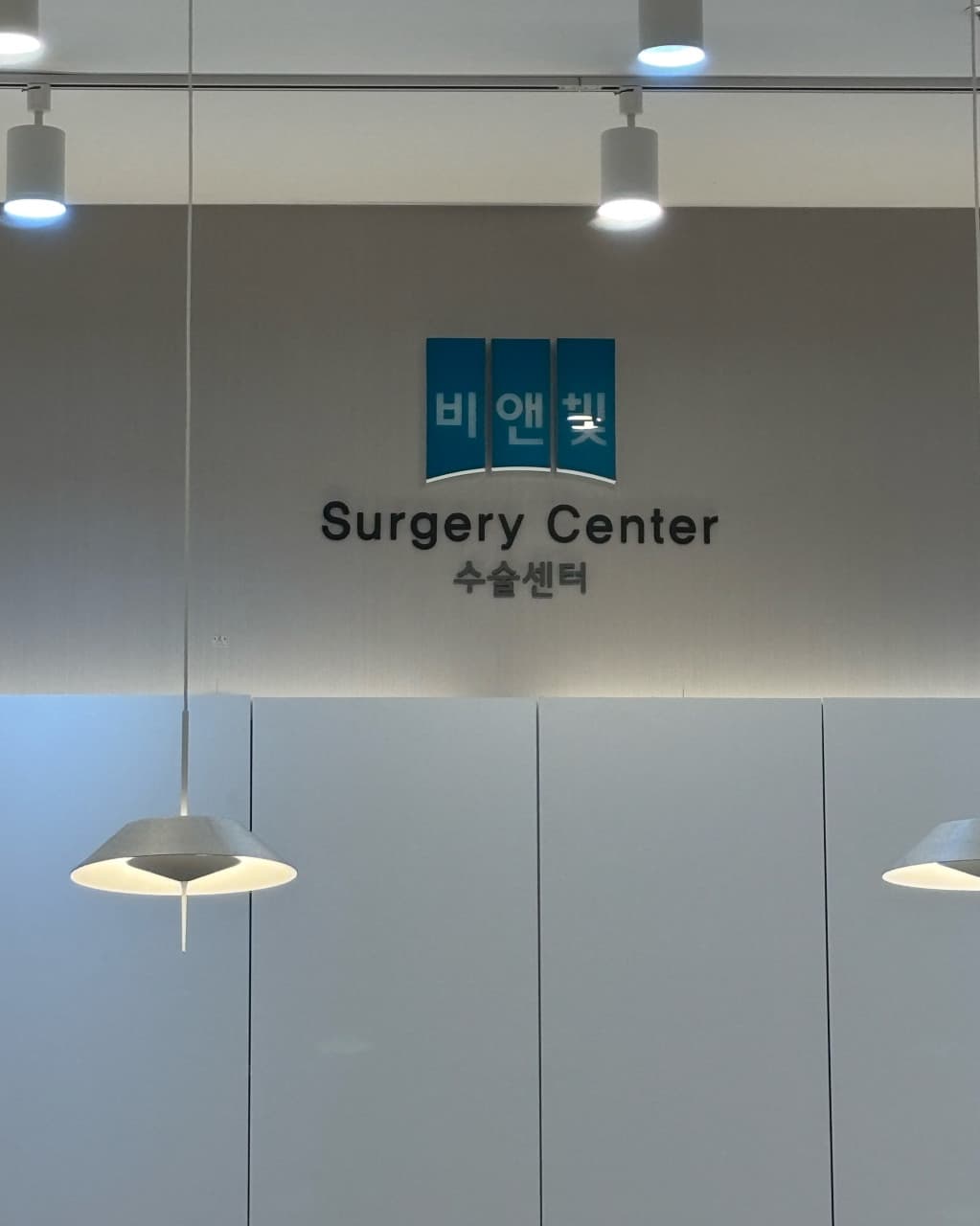 B&Viit EyeCenter 3