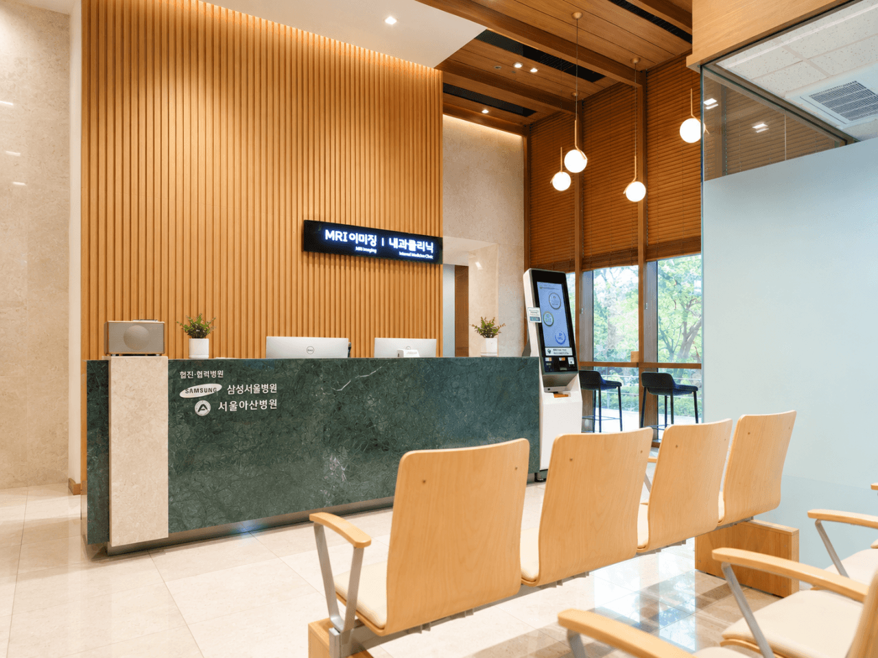 Mint Krankenhaus 1