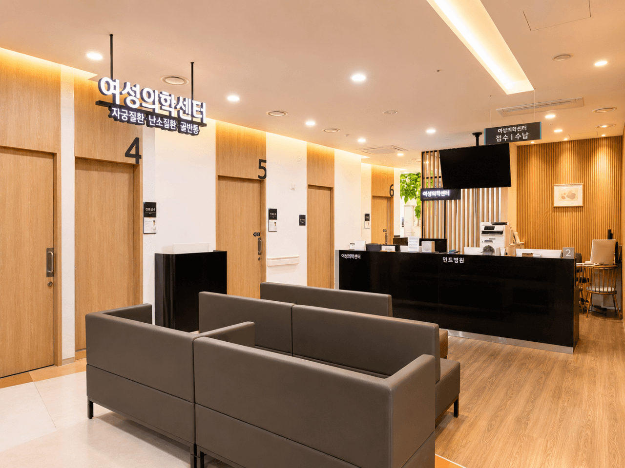 Mint Krankenhaus 3