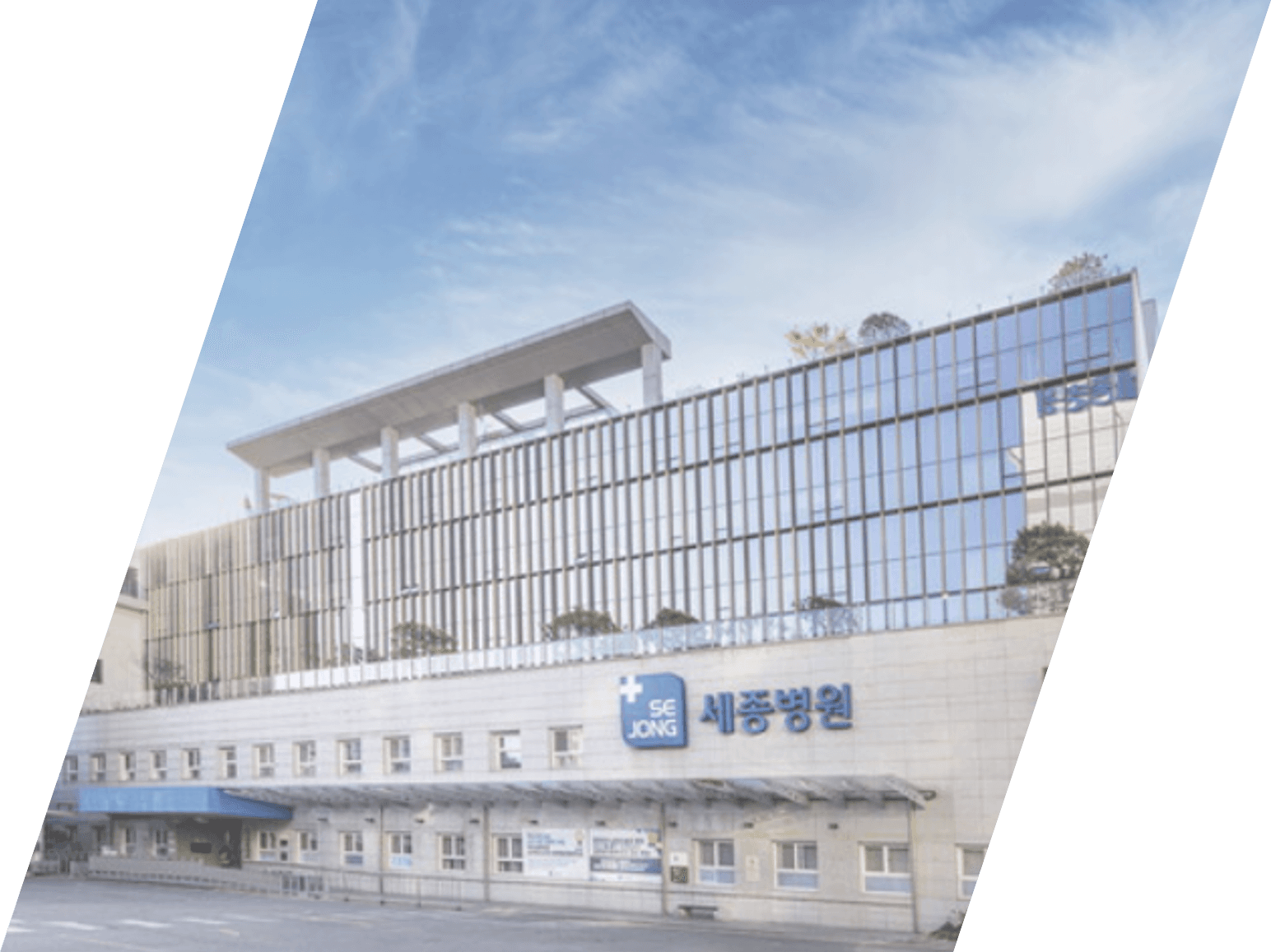 Bucheon Sejong Krankenhaus