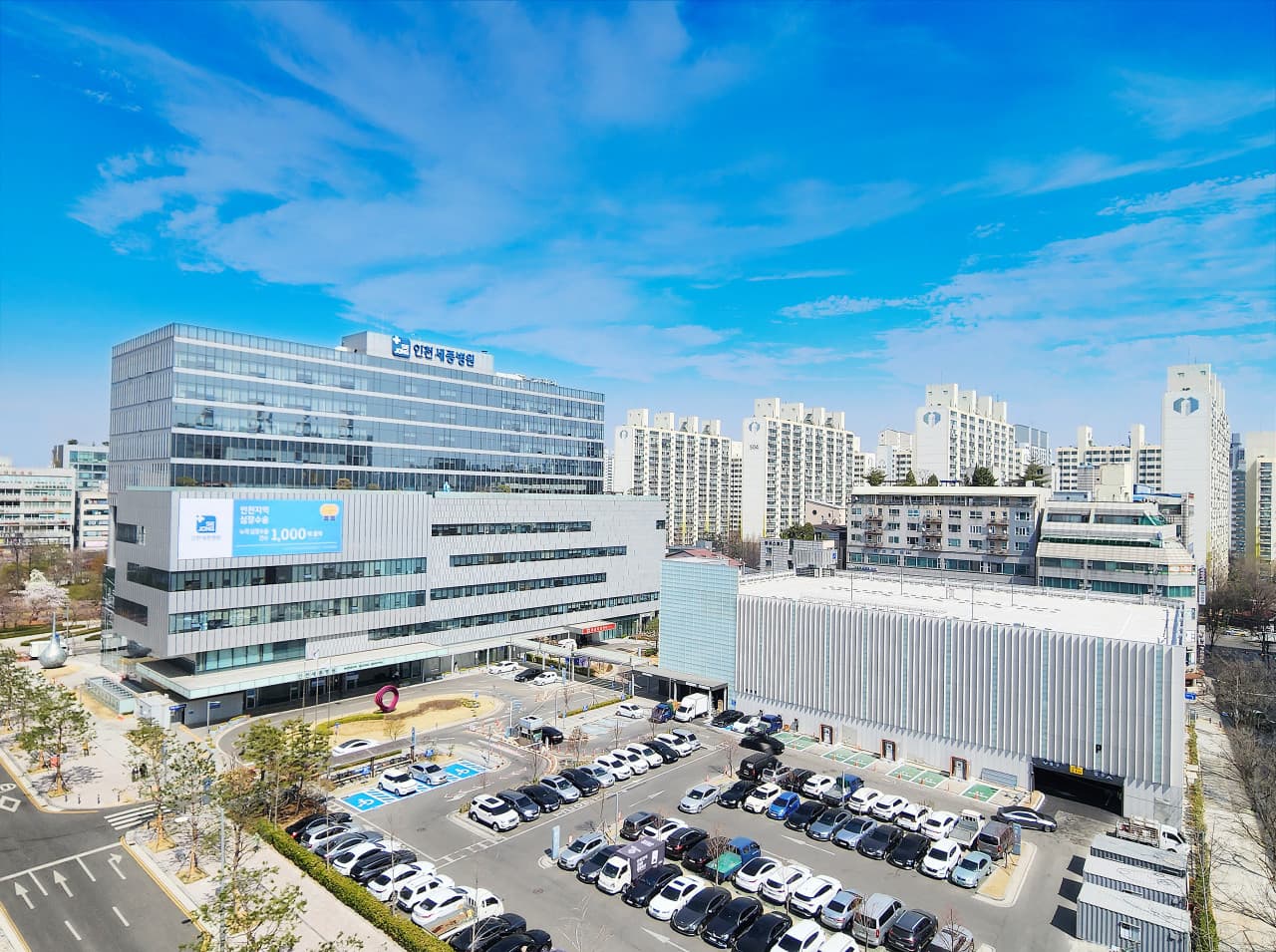 Ospedale Incheon Sejong